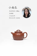省大师吴培林高徒·王雅丽制【小南瓜壶】世家传承·精工之作——泥料：原矿优质降坡泥·200cc
