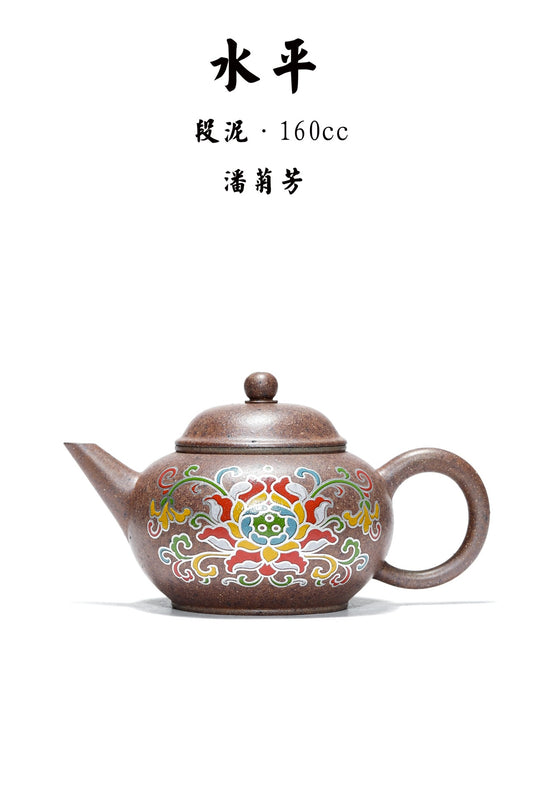 工艺师精品佳作，柴烧薄胎《水平壶》花开富贵！ ——工艺美术师·潘老师 ——原矿优质本山段泥柴烧·160cc