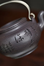 全手工【蛋包提梁】 原矿极品天青泥·340cc·内推孔
