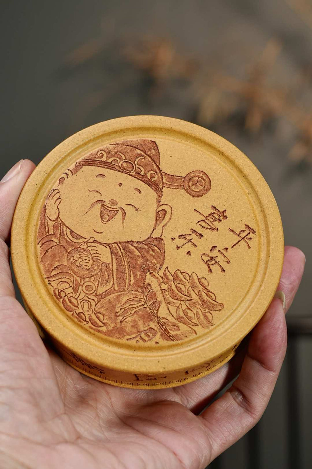 平安喜乐·茶桌佳品【壶承/盖置】 手工精刻·原矿极品段泥·直径9.8cm·高度3cm