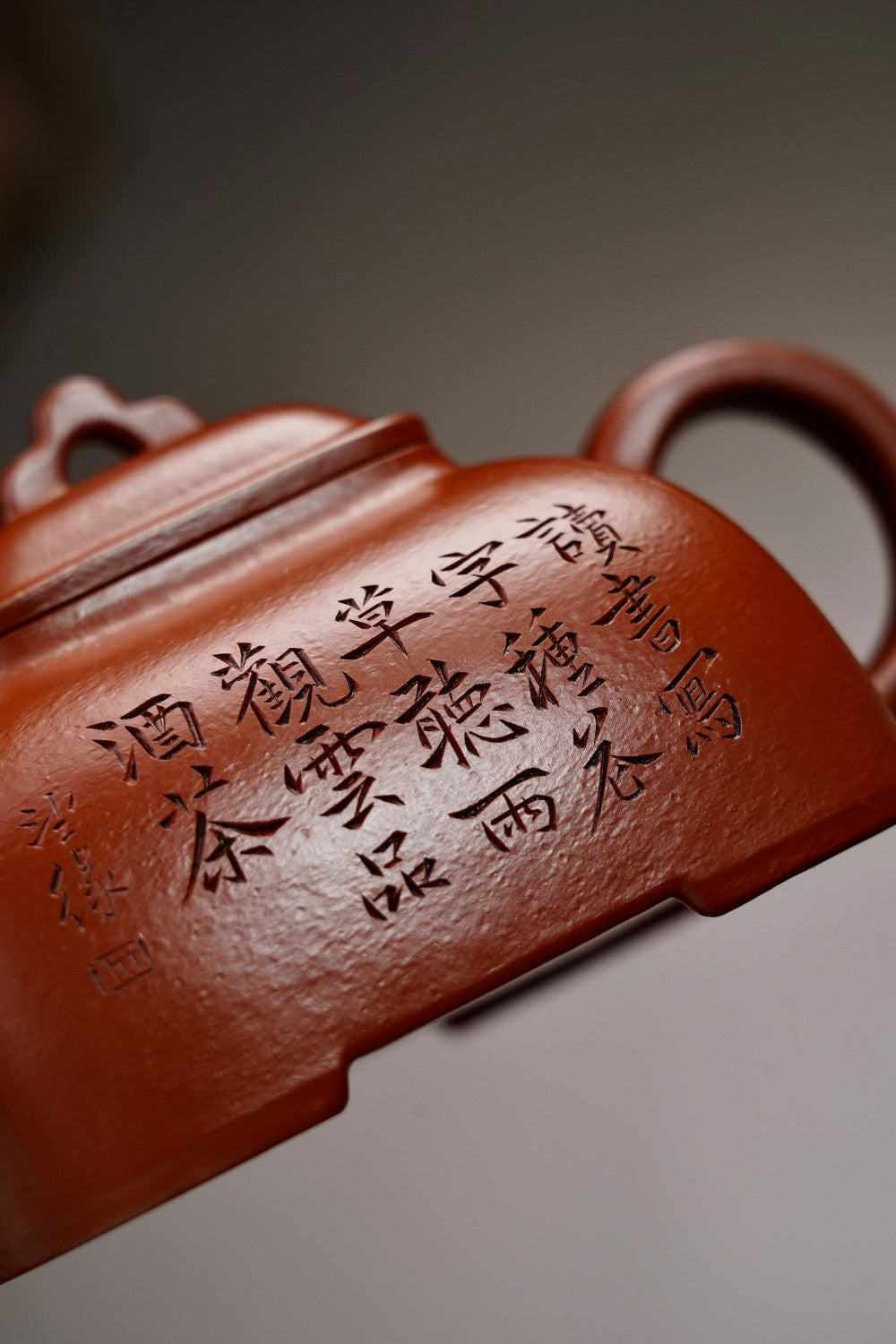 全手工【孤棱·摹古】 赵庄极品朱泥·290cc·10孔  摹古经典！甄藏级朱泥大品方器
