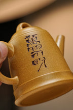 【古钟·把玩器】 原矿极品黄金段泥·90cc·内推孔