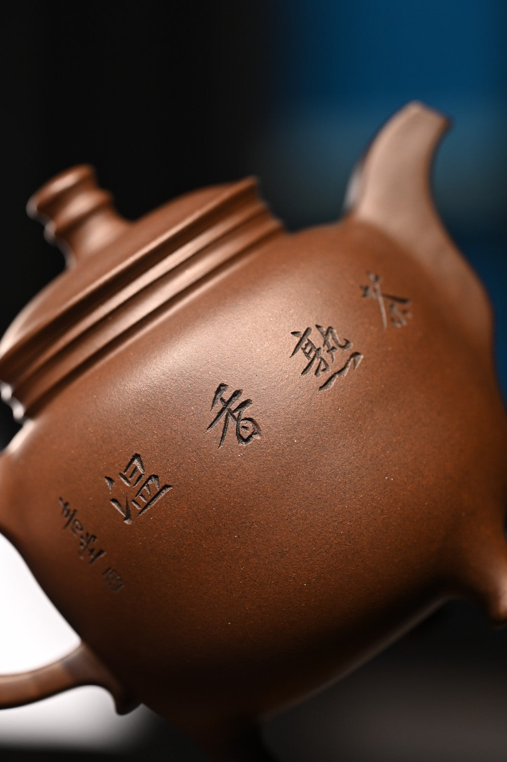范家壶庄少庄主 范坚.三足鼎  张重庆刊  原矿紫泥  350ml