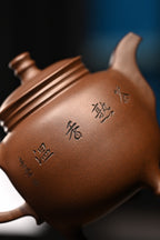 范家壶庄少庄主 范坚.三足鼎  张重庆刊  原矿紫泥  350ml