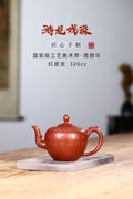 红皮龙佳作【游龙戏珠】320cc 小巧而不失大气，刻绘又写意独特
