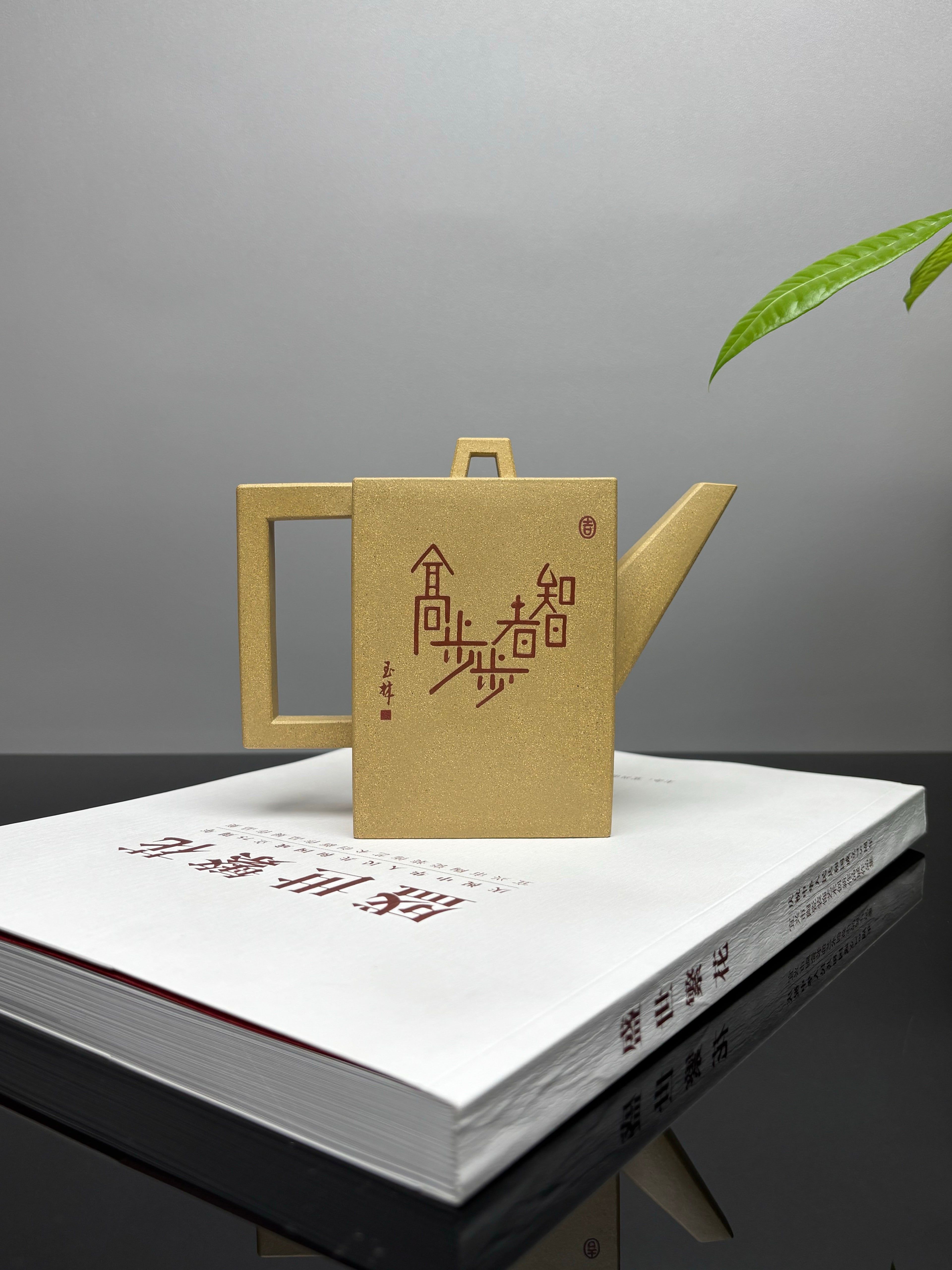 双宗师合璧·紫砂史巅峰 紫砂界天花板泥画｜何光宏·邱玉林联袂创作稀世孤品《砖方壶》——原矿优质本山绿泥·480cc