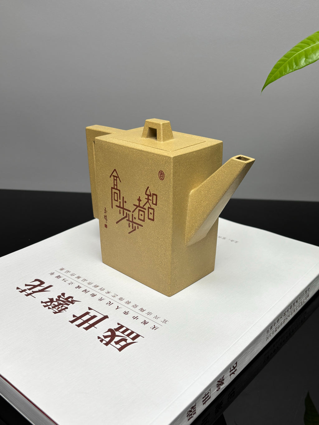 双宗师合璧·紫砂史巅峰 紫砂界天花板泥画｜何光宏·邱玉林联袂创作稀世孤品《砖方壶》——原矿优质本山绿泥·480cc