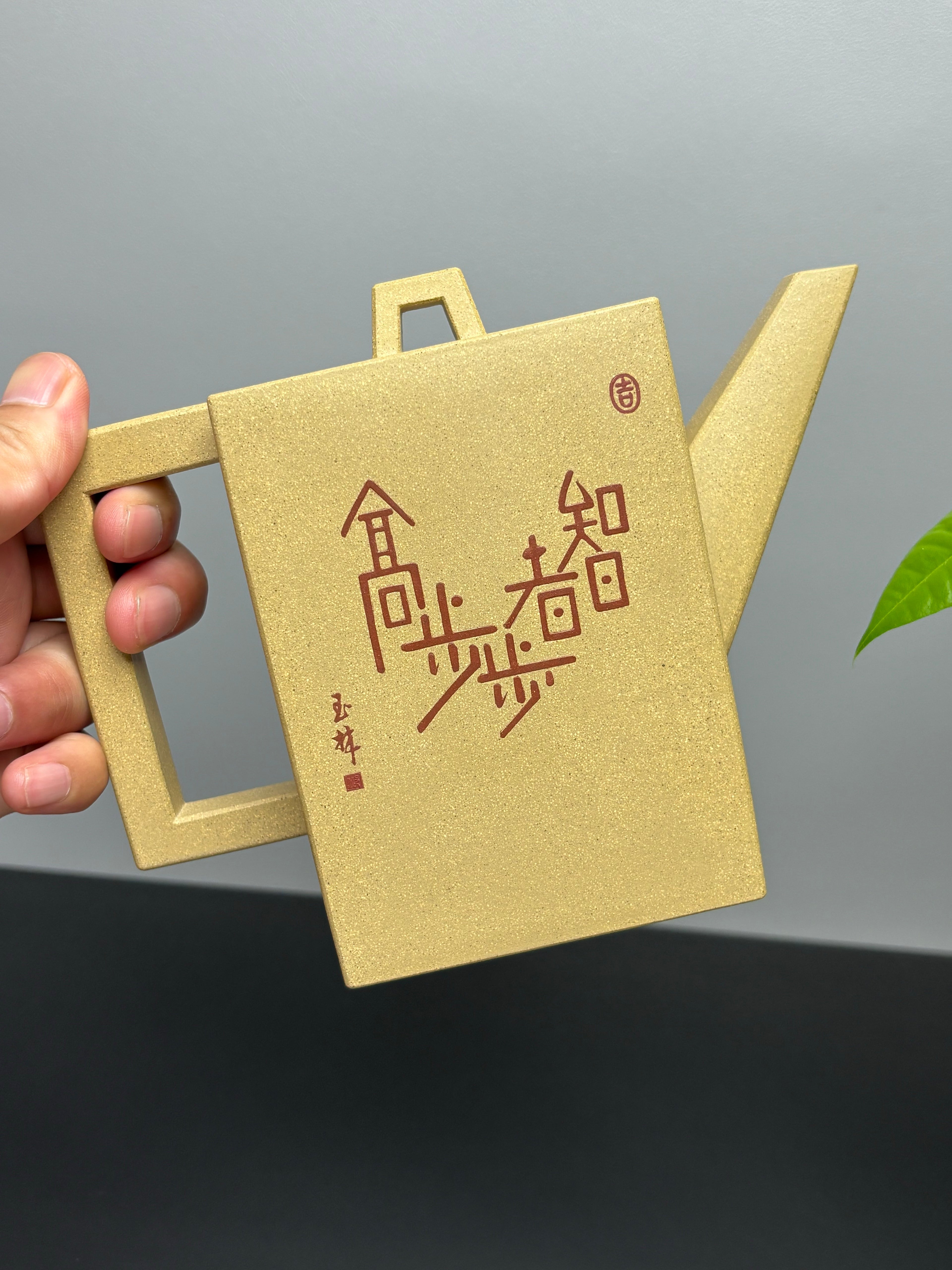 双宗师合璧·紫砂史巅峰 紫砂界天花板泥画｜何光宏·邱玉林联袂创作稀世孤品《砖方壶》——原矿优质本山绿泥·480cc