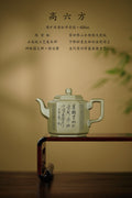 宏林山水·礼藏天下｜陈宏林大师传世巅峰臻品【高六方壶】——原矿优质松华青段·420cc