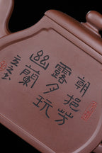 储立之大师传世典藏重器《四方玉扇壶》是礼藏双宜首选的高端艺术品！  ——原矿优质 文革紫泥·500cc