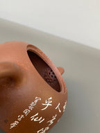 李峰臻品《半月壶》礼藏双绝 传世雅器——原矿优质老紫泥·180cc ——国大师吴鸣高徒·李峰亲工