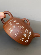 李峰臻品《半月壶》礼藏双绝 传世雅器——原矿优质老紫泥·180cc ——国大师吴鸣高徒·李峰亲工