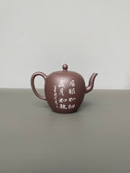 李峰臻品《美人肩壶》礼藏双绝 传世雅器——原矿优质老紫泥·230cc ——国大师吴鸣高徒·李峰亲工
