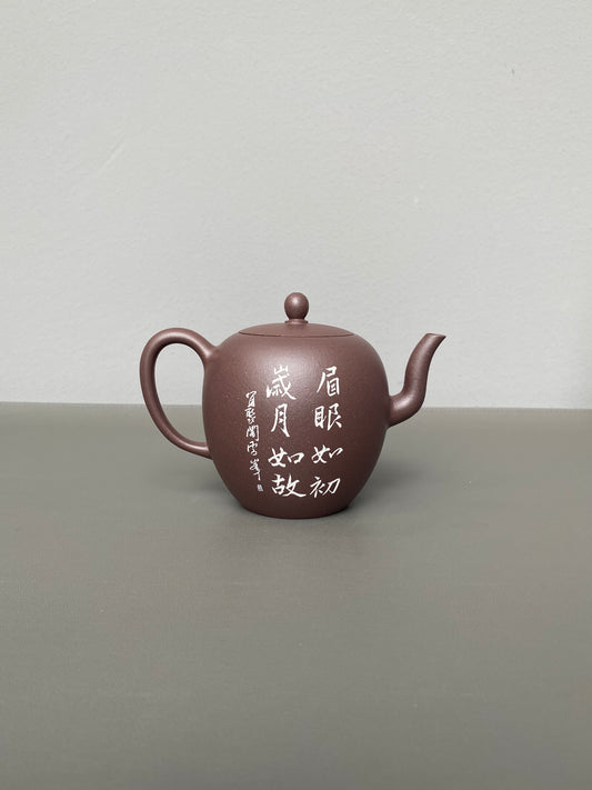 李峰臻品《美人肩壶》礼藏双绝 传世雅器——原矿优质老紫泥·230cc ——国大师吴鸣高徒·李峰亲工