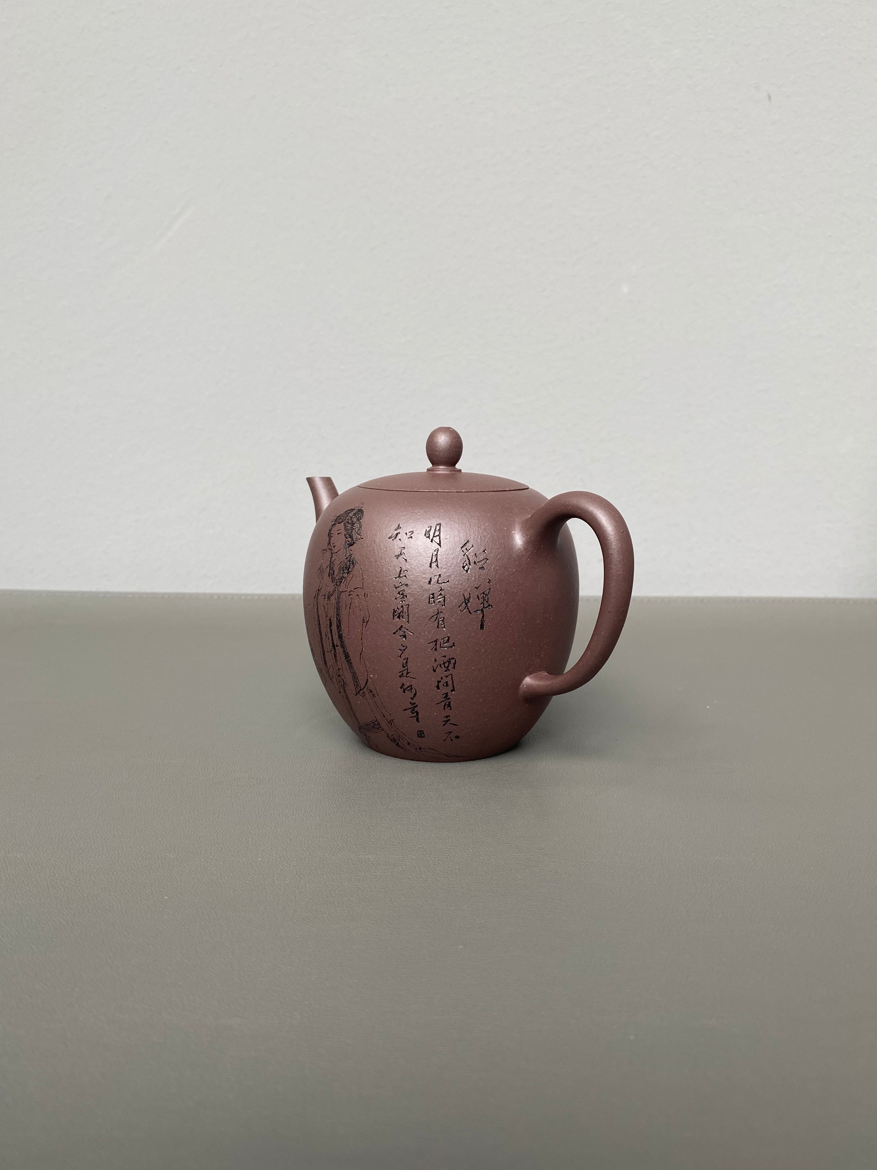 李峰臻品《美人肩壶》礼藏双绝 传世雅器——原矿优质老紫泥·230cc ——国大师吴鸣高徒·李峰亲工