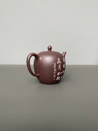 李峰臻品《美人肩壶》礼藏双绝 传世雅器——原矿优质老紫泥·230cc ——国大师吴鸣高徒·李峰亲工