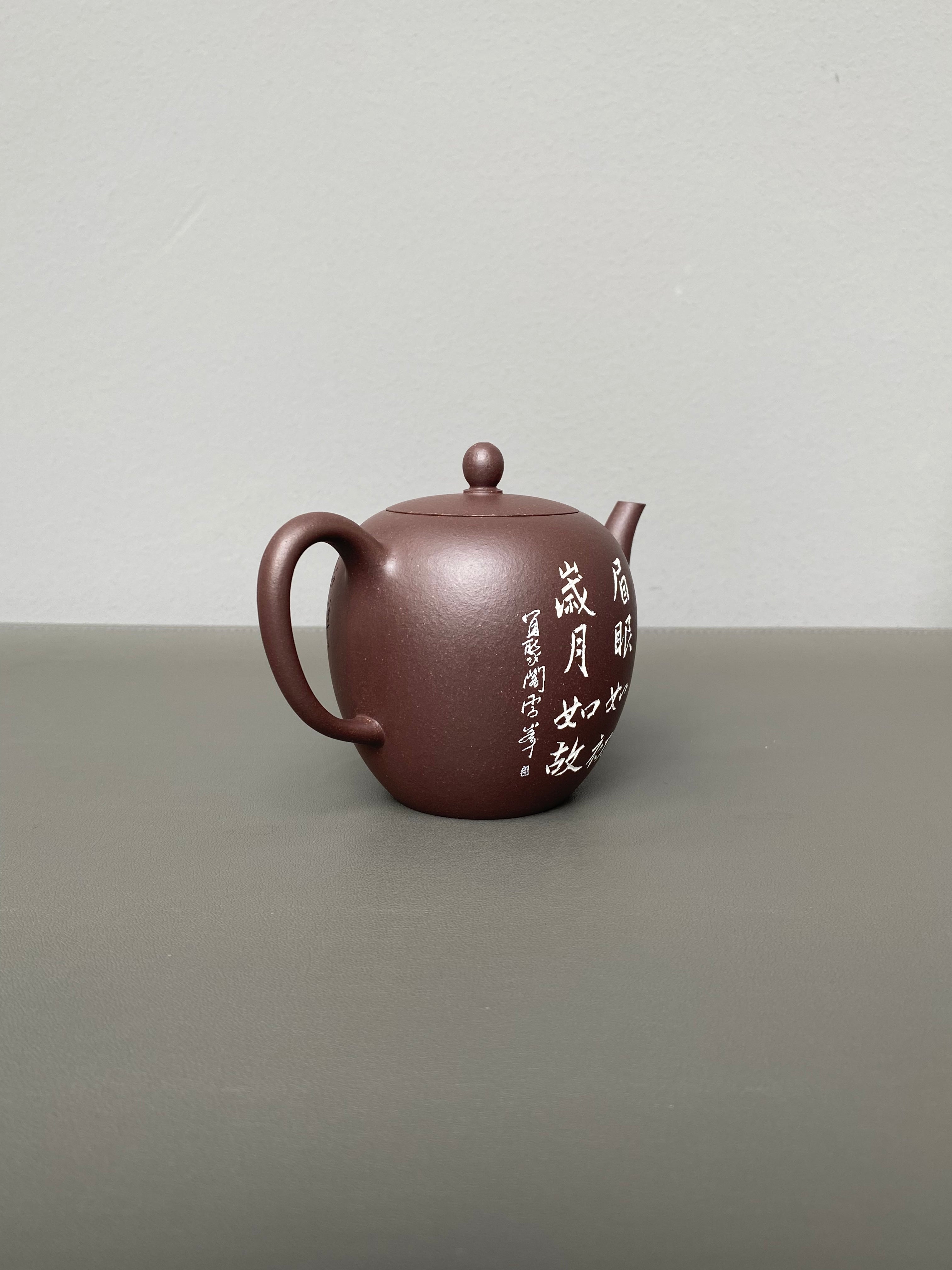 李峰臻品《美人肩壶》礼藏双绝 传世雅器——原矿优质老紫泥·230cc ——国大师吴鸣高徒·李峰亲工