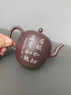李峰臻品《美人肩壶》礼藏双绝 传世雅器——原矿优质老紫泥·230cc ——国大师吴鸣高徒·李峰亲工