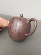 李峰臻品《美人肩壶》礼藏双绝 传世雅器——原矿优质老紫泥·230cc ——国大师吴鸣高徒·李峰亲工