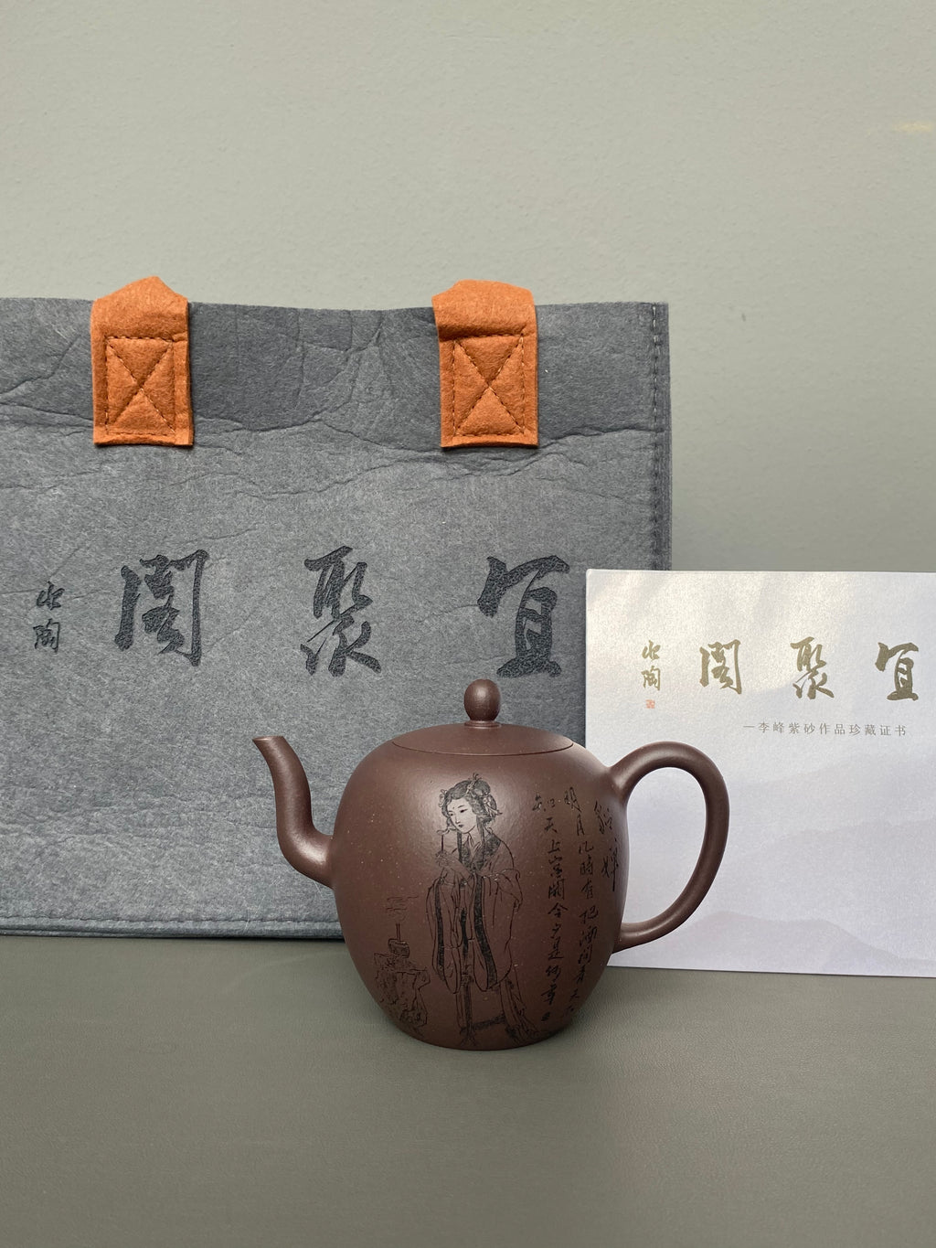 李峰臻品《美人肩壶》礼藏双绝 传世雅器——原矿优质老紫泥·230cc ——国大师吴鸣高徒·李峰亲工