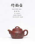 《竹韵壶》是收藏与礼赠皆宜的高端艺术品——原矿优质底槽清·360cc ——正高级工艺美术师·周建春·制