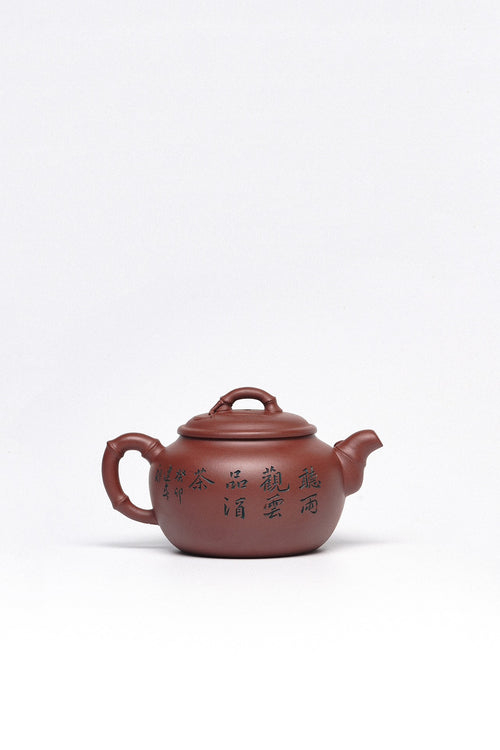 《竹韵壶》是收藏与礼赠皆宜的高端艺术品——原矿优质底槽清·360cc ——正高级工艺美术师·周建春·制