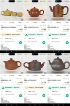 《清风提梁壶》是收藏与礼赠皆宜的高端艺术品——原矿优质老紫泥双拼·280cc ——正高级工艺美术师·周建春·制