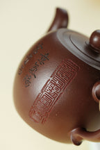 范秀芳制 范伟群装饰｜双省大师联诀紫砂臻品｜金奖作品《玉如意壶》传世收藏·礼赠双绝重器！