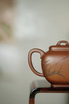 大生壶第四代嫡传·范秀芳紫砂臻品《四方宫灯壶》传世收藏·礼赠双绝重器！  ——原矿优质底槽清·300cc
