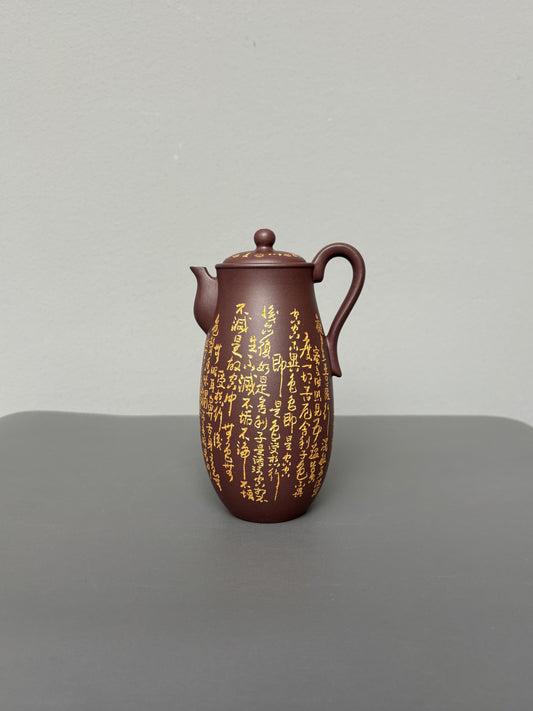 一器藏心经·紫砂纳万福｜郑求标大师｜心经至尊禅意臻品【净瓶壶】——原矿优质老紫泥·300cc ——紫砂心经刻绘大师·郑求标 恭刻