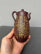 一器藏心经·紫砂纳万福｜郑求标大师｜心经至尊禅意臻品【净瓶壶】——原矿优质老紫泥·300cc ——紫砂心经刻绘大师·郑求标 恭刻