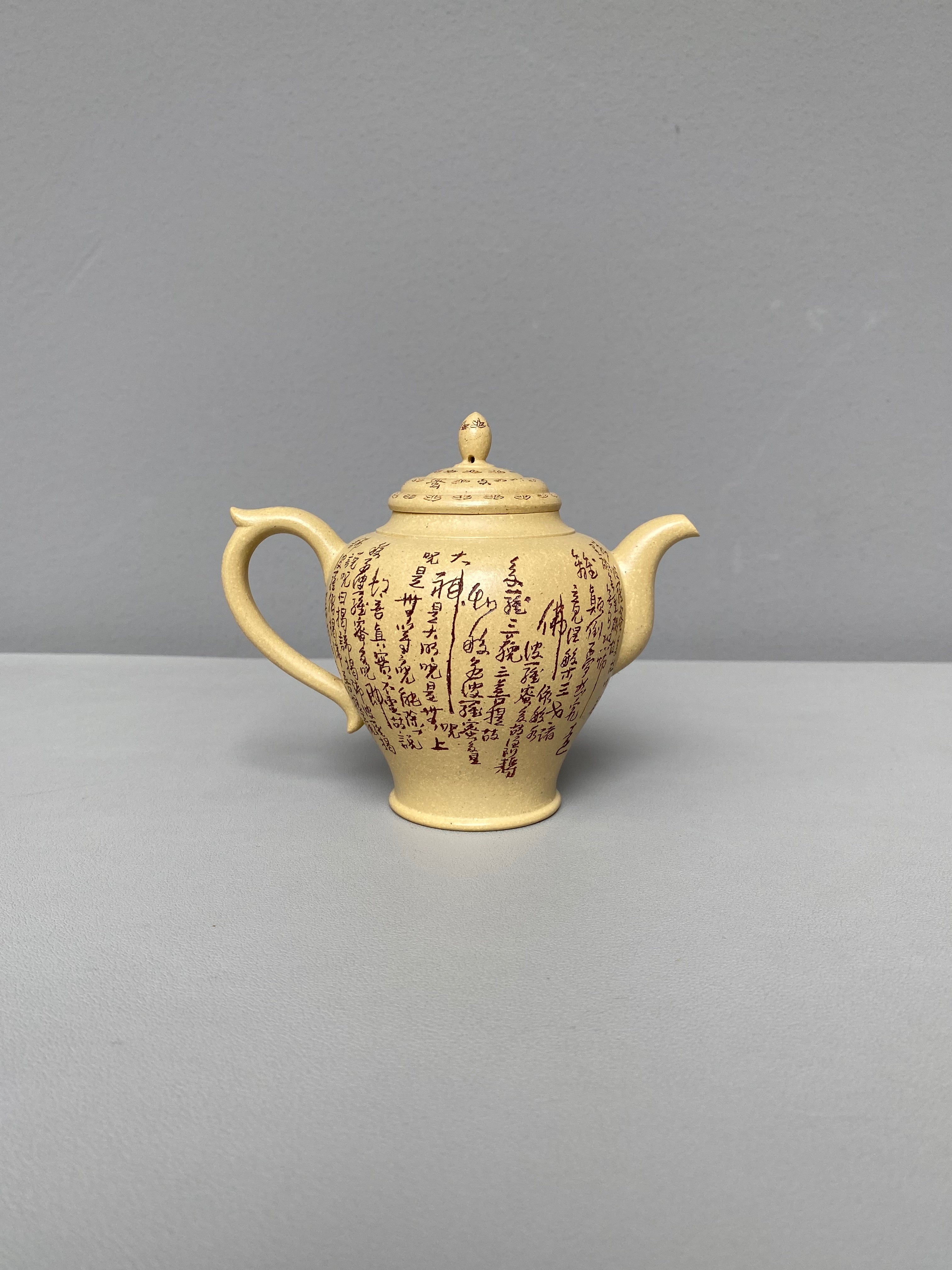 郑求标大师｜心经至尊禅意臻品【金杯壶】礼藏传世重器👍 &nbsp; ——原矿优质本山绿泥·230cc