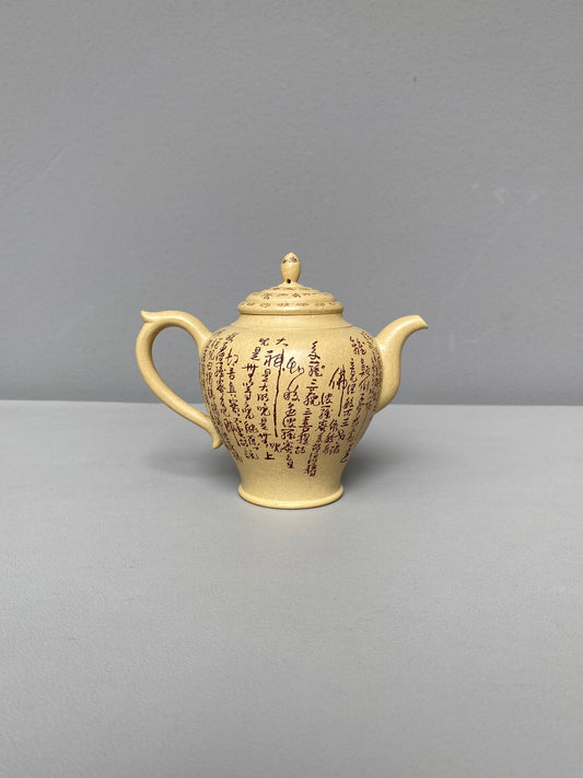 郑求标大师｜心经至尊禅意臻品【金杯壶】礼藏传世重器👍 &nbsp; ——原矿优质本山绿泥·230cc