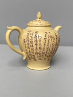 郑求标大师｜心经至尊禅意臻品【金杯壶】礼藏传世重器👍 &nbsp; ——原矿优质本山绿泥·230cc