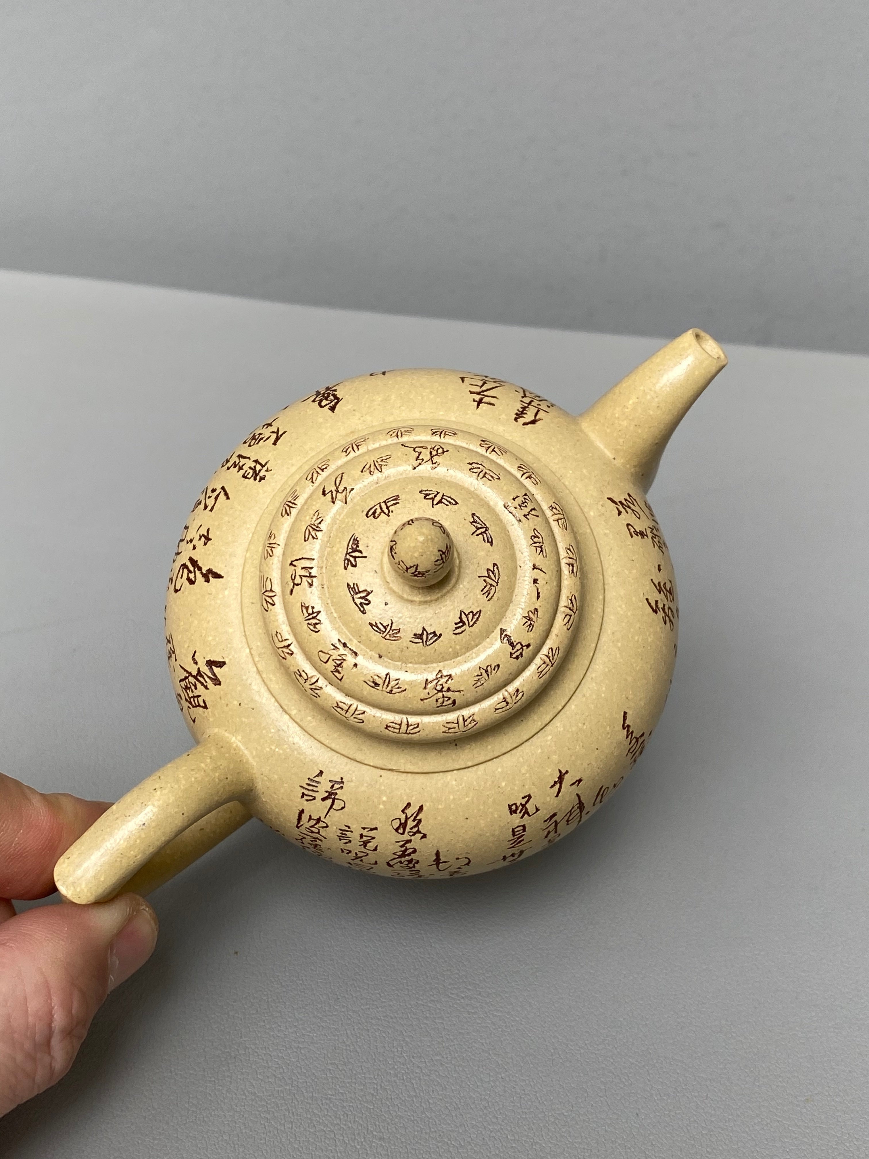 郑求标大师｜心经至尊禅意臻品【金杯壶】礼藏传世重器👍 &nbsp; ——原矿优质本山绿泥·230cc