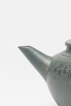 国大师 顾绍培➕省大师 储立之合作限量款✨中国陶瓷艺术终身成就奖重器【上腰线壶】——优质雪花绿泥·300cc