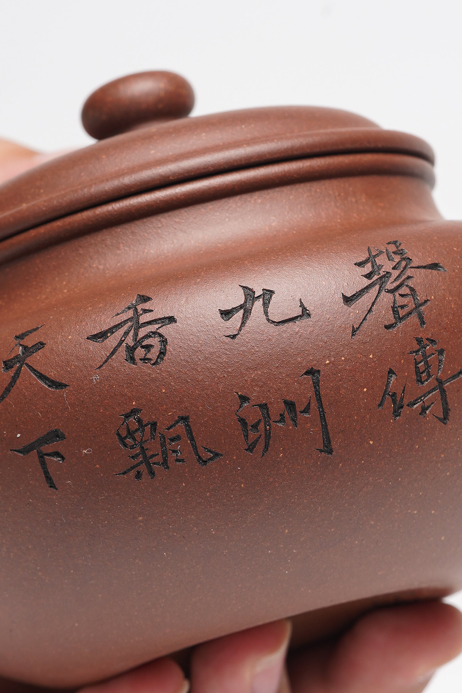 《仿古壶》是礼藏双宜首选的高端艺术品！  ——原矿优质 紫泥·350cc——江苏省工艺美术大师·储立之 之作