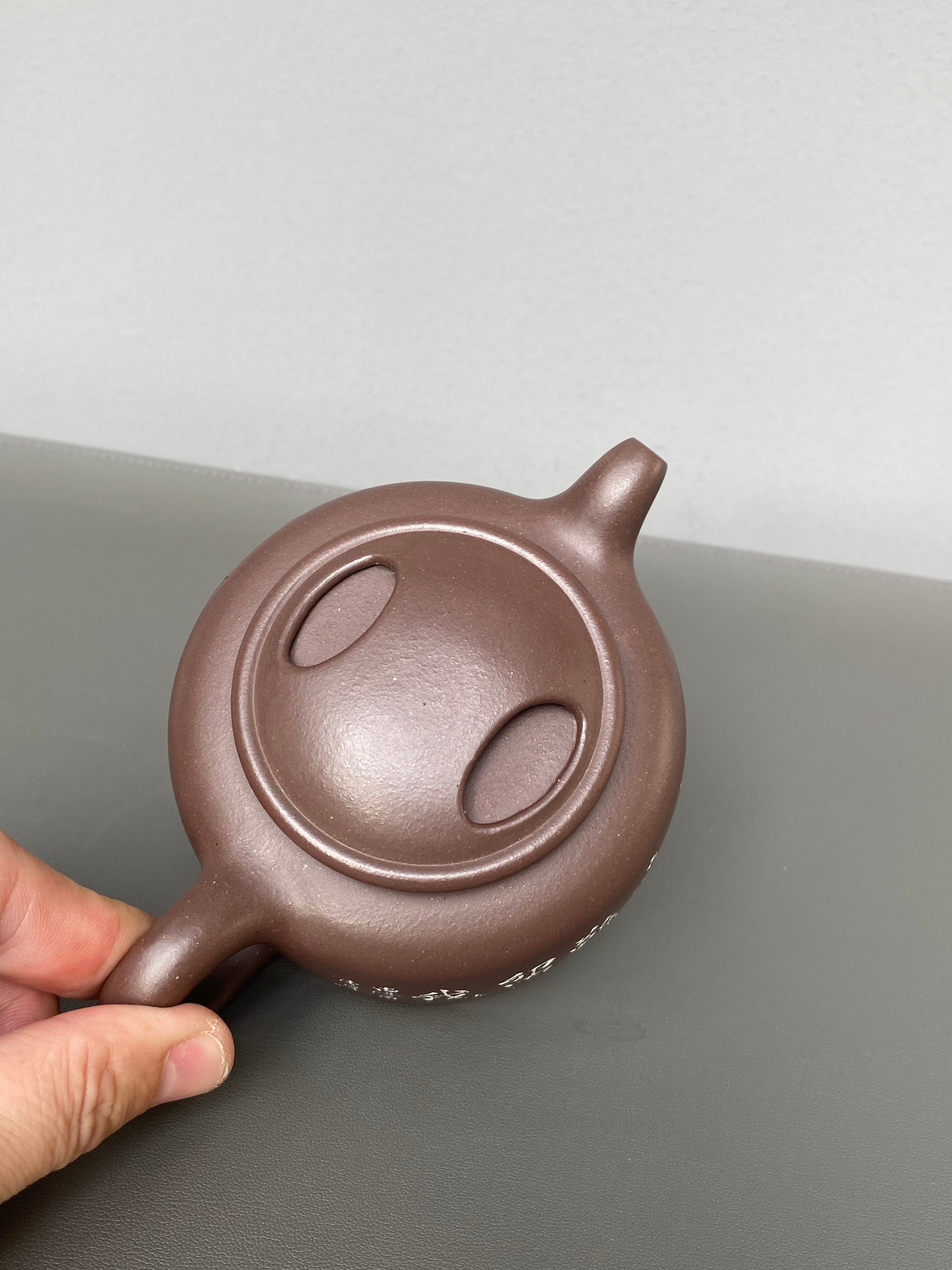 ·李峰臻品《牛盖莲子壶》礼藏双绝 传世雅器 ——原矿优质老紫泥·280cc ——国大师吴鸣高徒·李峰亲工