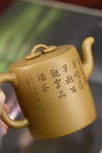 双圈·全手工 （省大师桑黎兵刻绘+双证书）/紫砂十二精英之首，省大师桑黎兵儿子桑崧杰作品 /容量480cc/特级黄金段