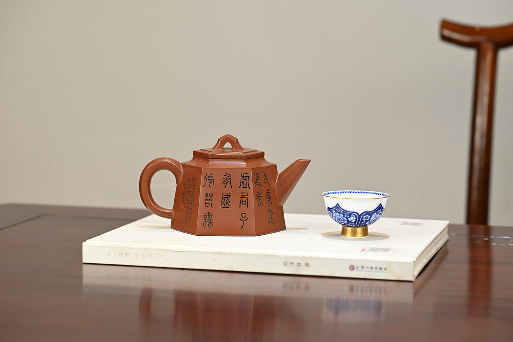 金正六方·全手工 （省大师桑黎兵刻绘+双证书） /紫砂十二精英之首，省大师桑黎兵儿子桑崧杰作品 容量400cc/特级红泥