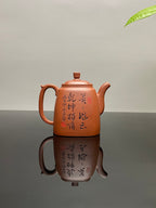 杨喜雨大师顶流臻品《高四方壶》十二生肖虎——原矿优质底槽清·350cc