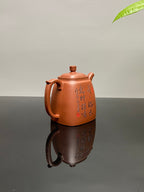 杨喜雨大师顶流臻品《高四方壶》十二生肖虎——原矿优质底槽清·350cc