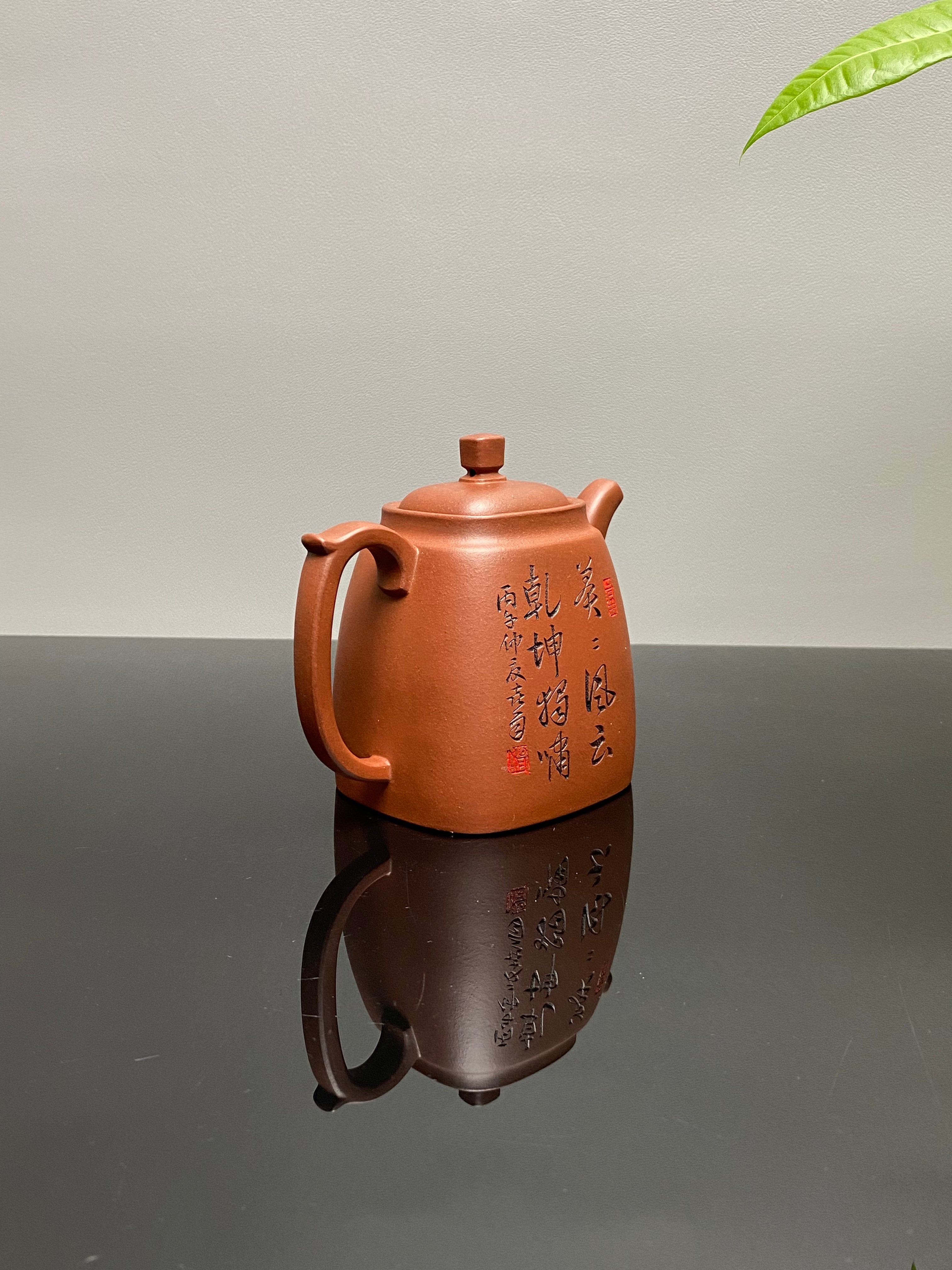 杨喜雨大师顶流臻品《高四方壶》十二生肖虎——原矿优质底槽清·350cc