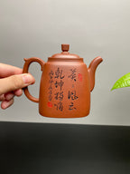 杨喜雨大师顶流臻品《高四方壶》十二生肖虎——原矿优质底槽清·350cc