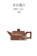 传世孤品｜紫砂宋画泥绘天花板·张毅绘《方山逸士》高端藏家甄选重器原矿优质底槽青｜300cc