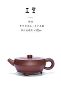 紫砂行家入·杨涛全手工制《玉璧壶》精工好料·高端孤品——原矿优质底槽青·200cc