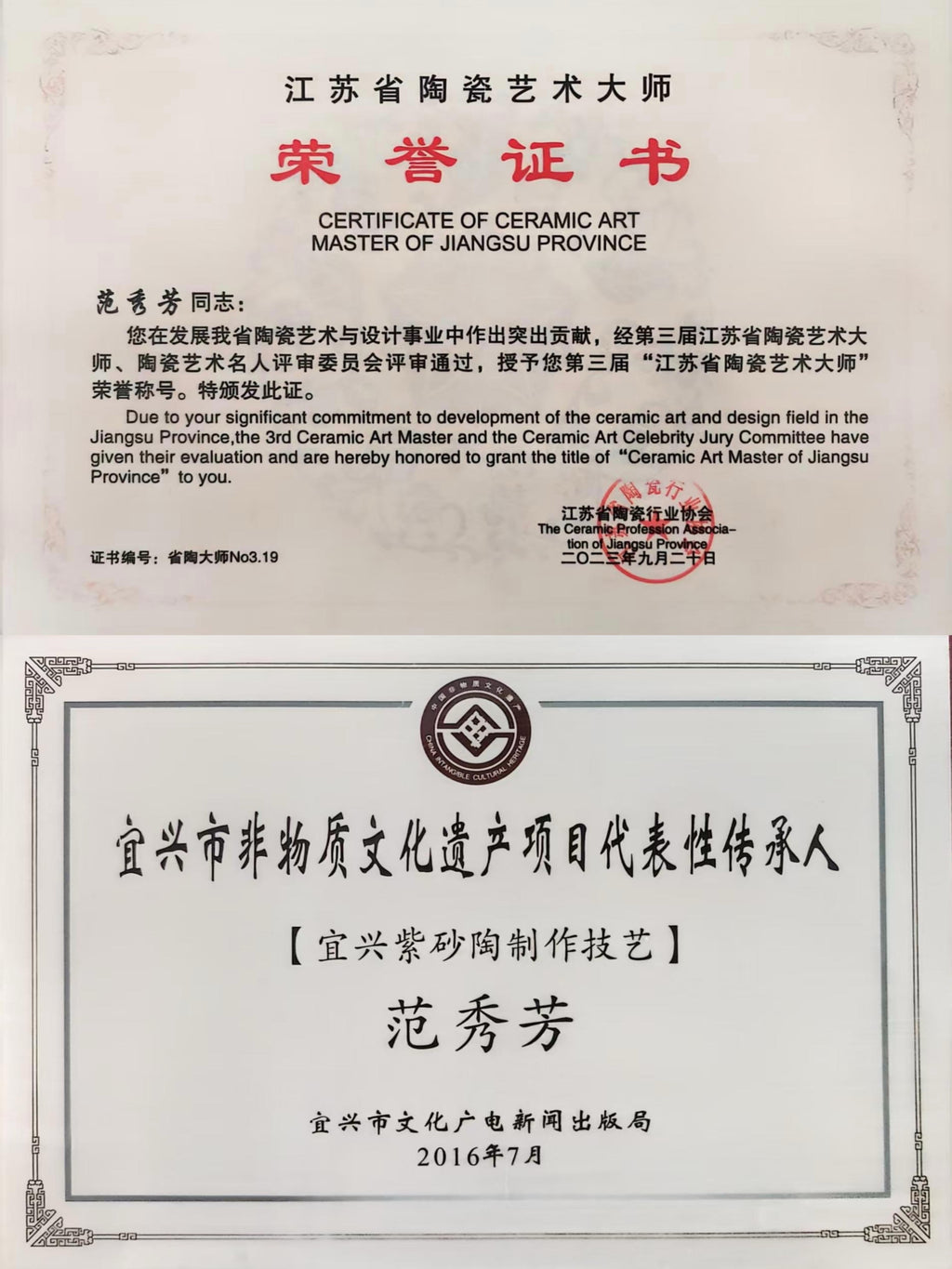 大生壶第四代嫡传·省大师范秀芳臻品《太湖菱竹壶》——原矿优质本山绿泥·200cc（入册款代表作）