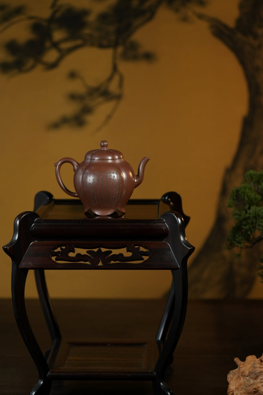范大生嫡脉｜范秀芳制 范伟群装饰｜双省大师联诀紫砂臻品《莲香壶》——原矿优质紫泥·220cc