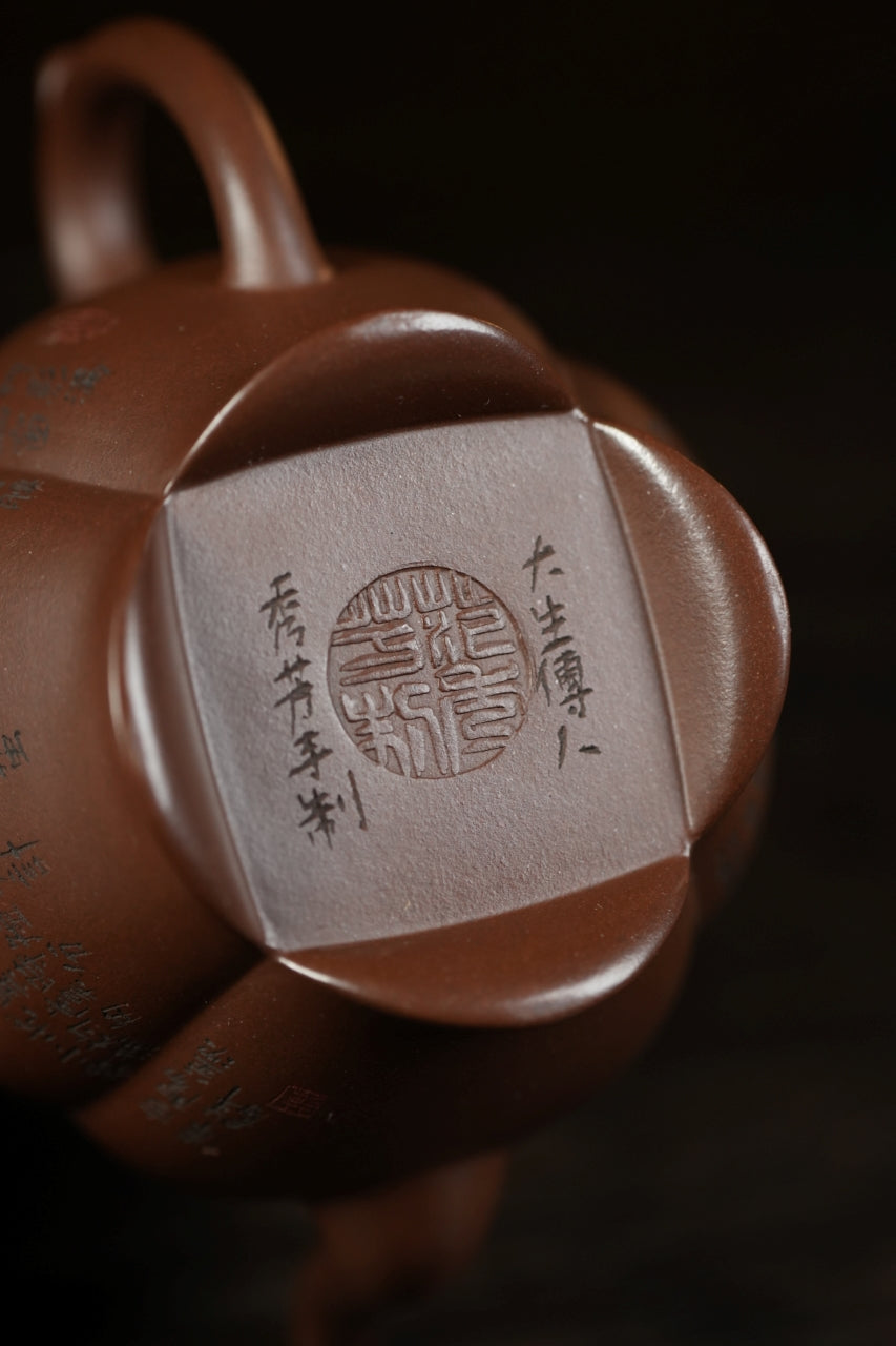 范大生嫡脉｜范秀芳制 范伟群装饰｜双省大师联诀紫砂臻品《莲香壶》——原矿优质紫泥·220cc