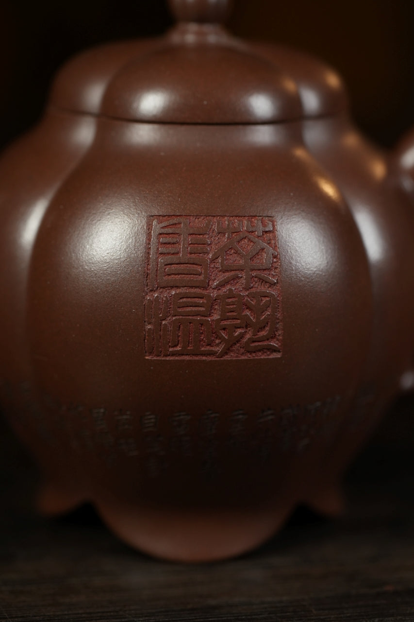 范大生嫡脉｜范秀芳制 范伟群装饰｜双省大师联诀紫砂臻品《莲香壶》——原矿优质紫泥·220cc